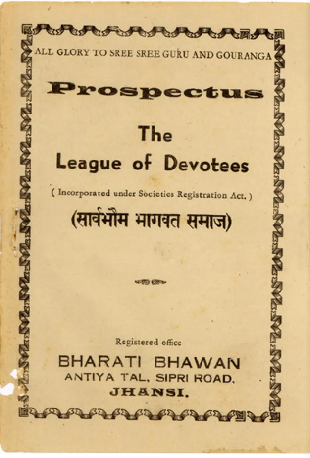 The League of Devotees Prospectus