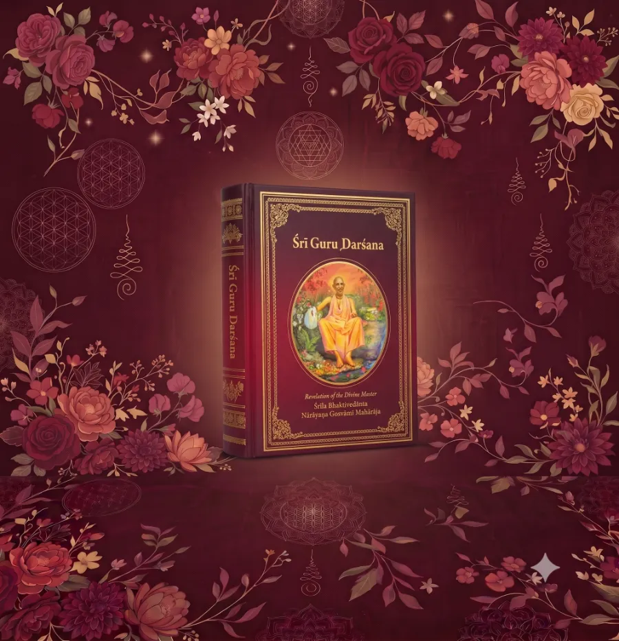 Sri Guru Darsana