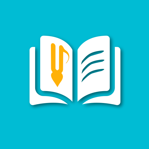 Vaisnava Songbook App Released!