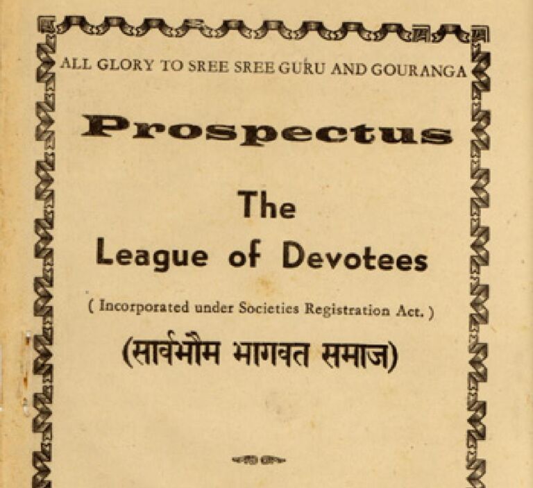League of Devotees